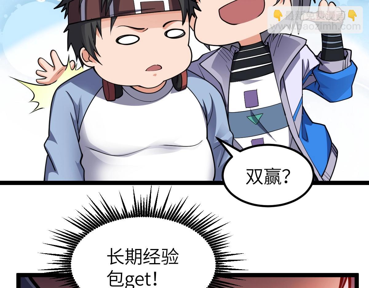 第4话 放学别走(1/3)-第4话