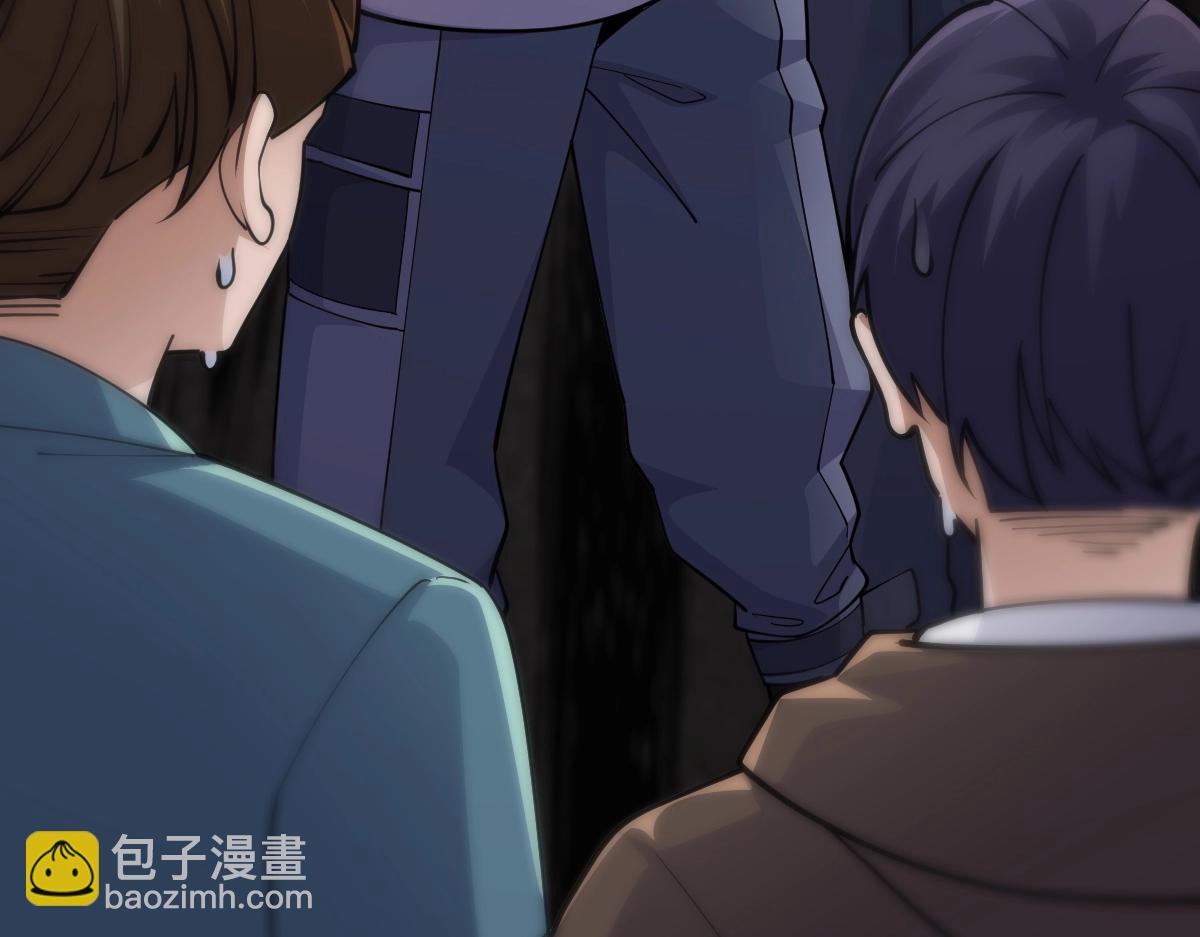 第4话 放学别走(1/3)-第4话