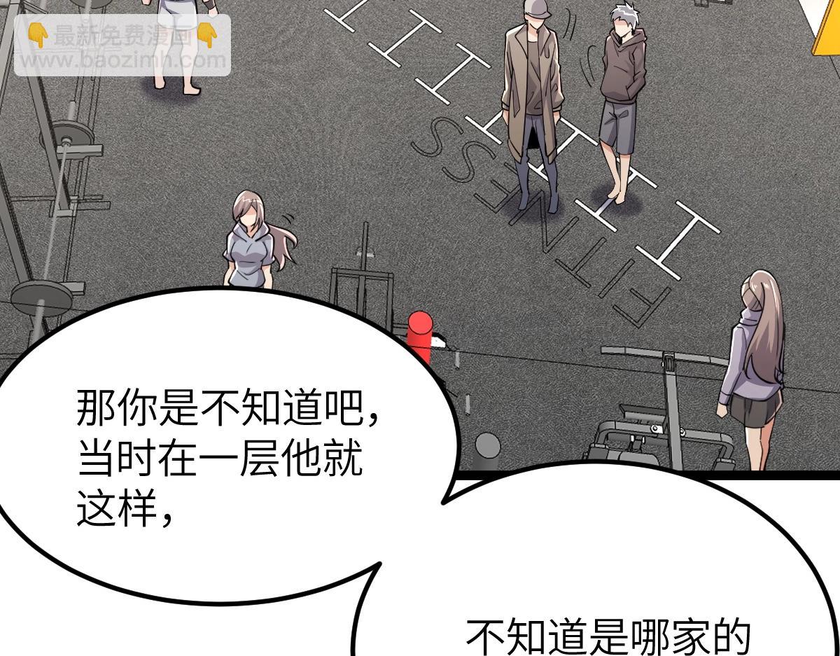第4话 放学别走(1/3)-第4话
