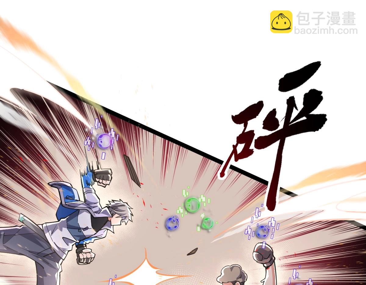 第4话 放学别走(1/3)-第4话