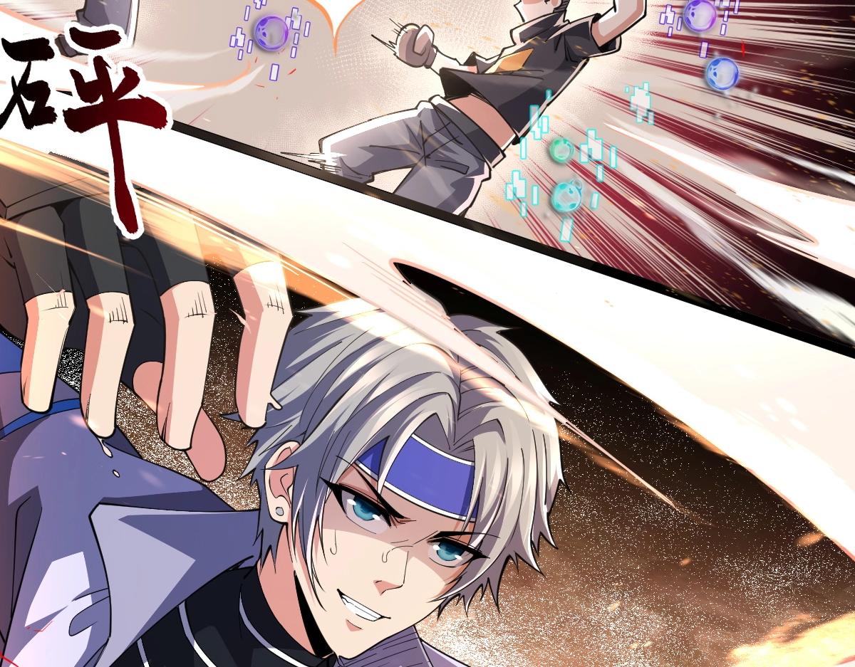 第4话 放学别走(1/3)-第4话