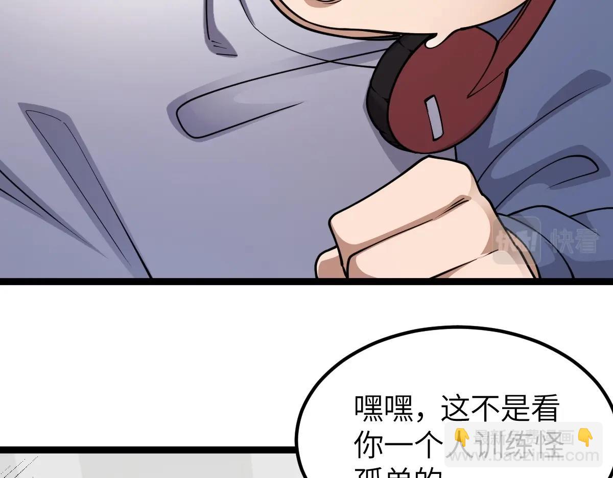 第4话 放学别走(1/3)-第4话