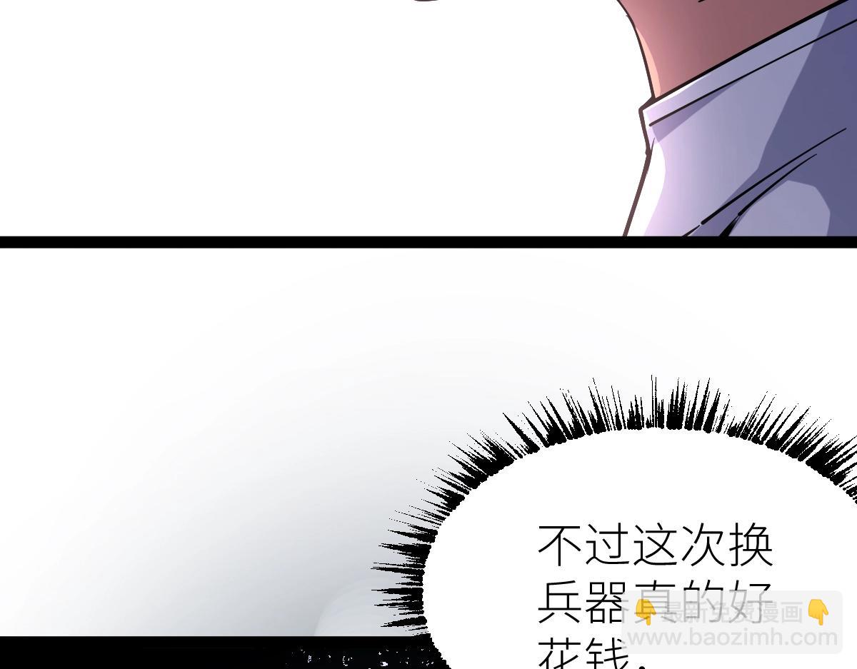 第32话 初到异界(1/4)-第32话