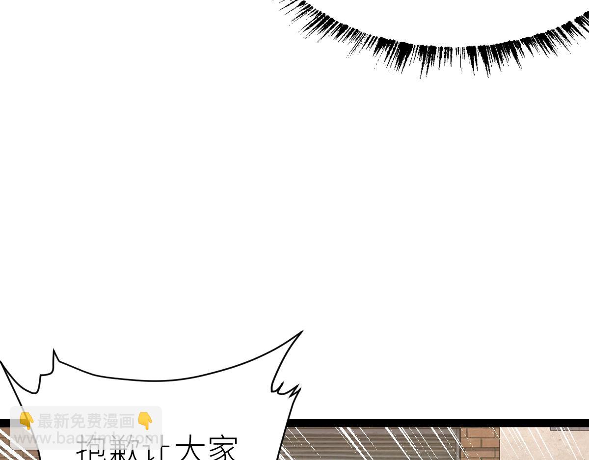 第32话 初到异界(1/4)-第32话