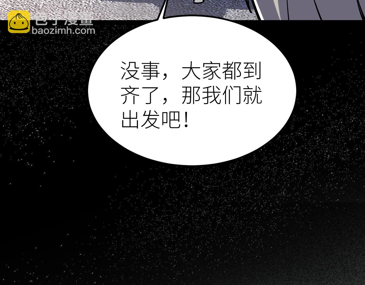 第32话 初到异界(1/4)-第32话