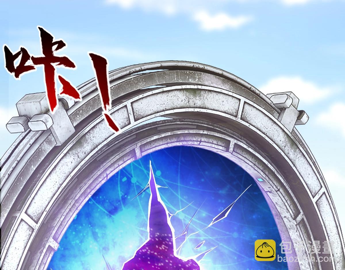 第32话 初到异界(1/4)-第32话