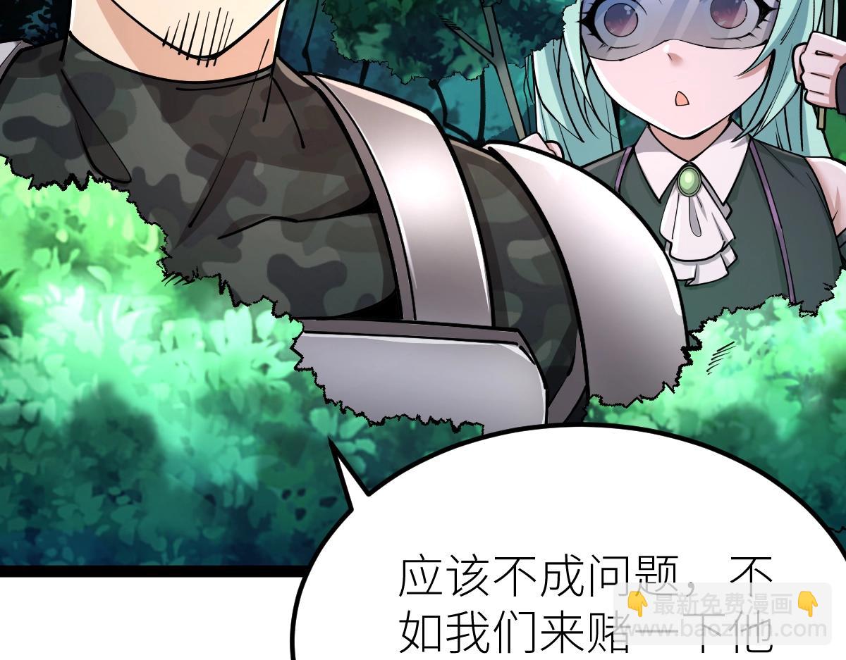 第34话 武道奥义(1/3)-第34话