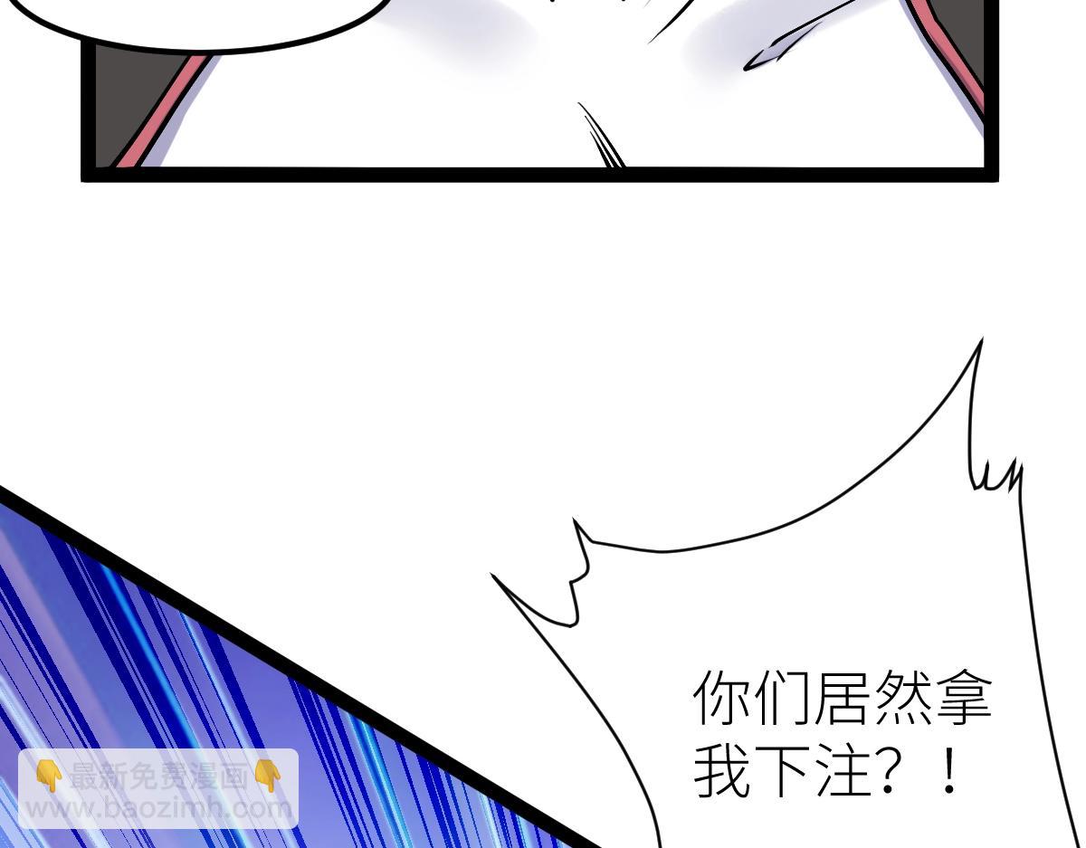 第34话 武道奥义(1/3)-第34话
