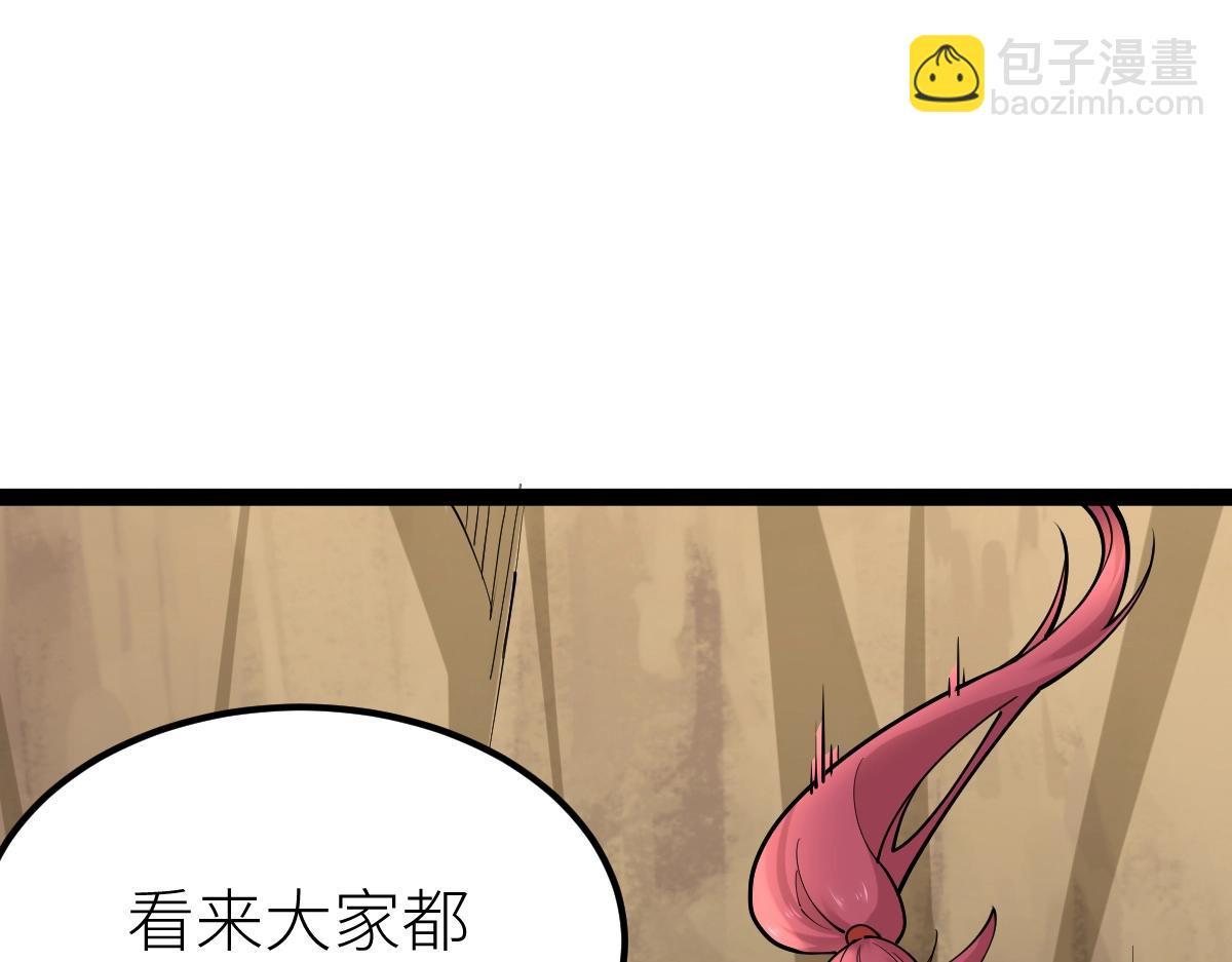 第36话 居然这么值钱！(1/4)-第36话