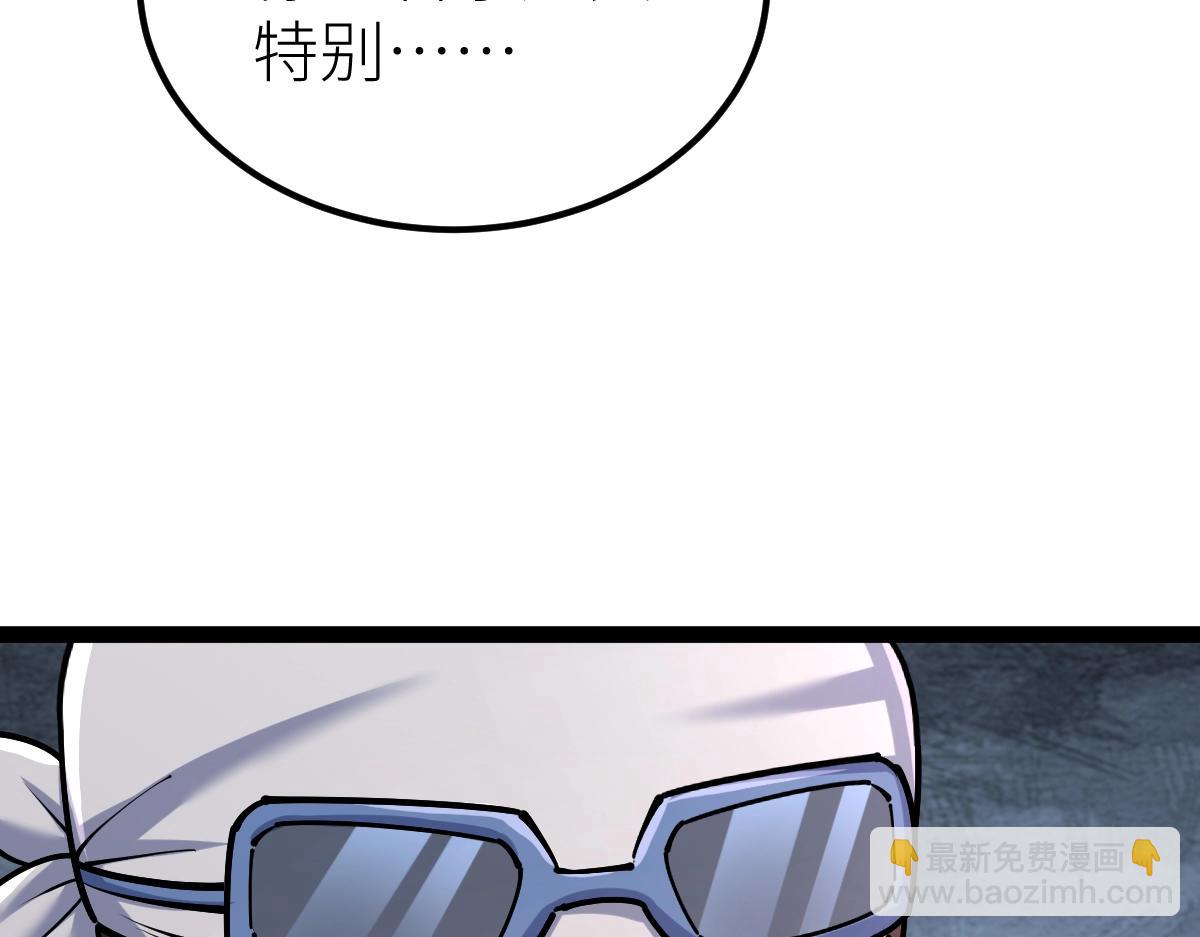 第38话 打造一块板砖吧！(1/4)-第38话