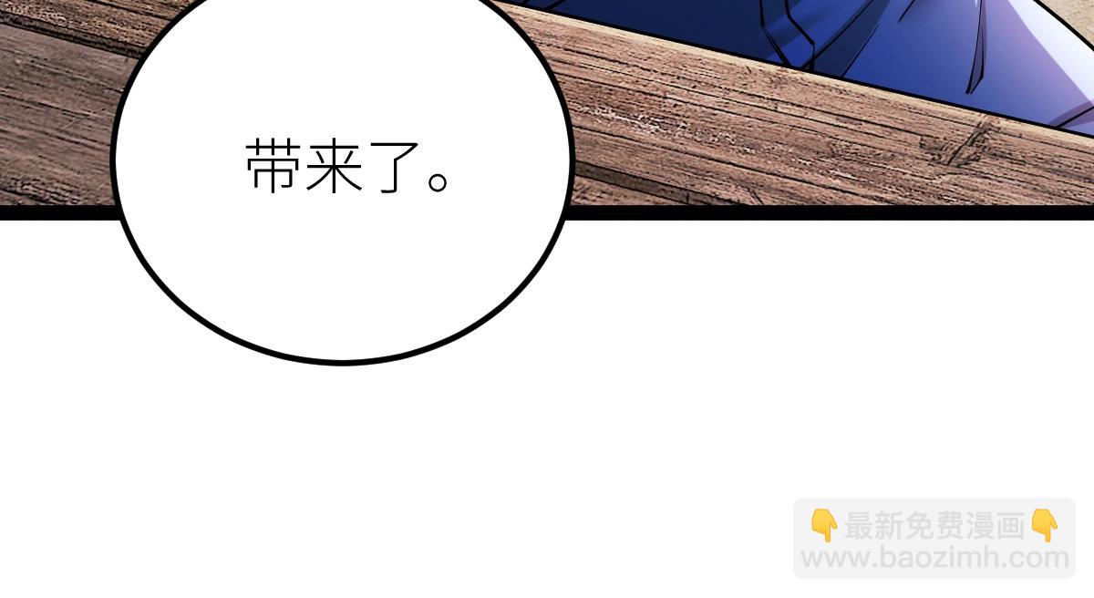 第38话 打造一块板砖吧！(1/4)-第38话
