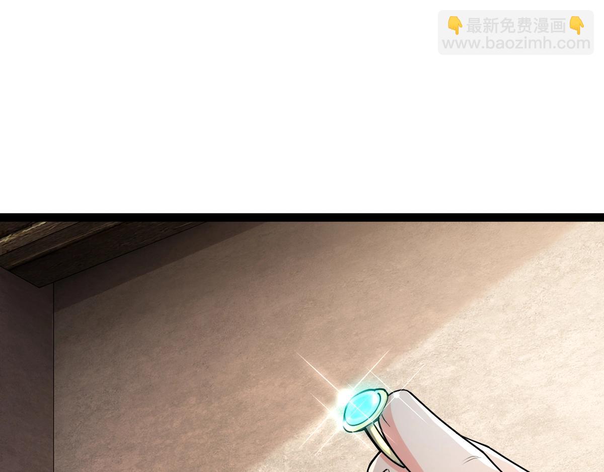 第38话 打造一块板砖吧！(1/4)-第38话