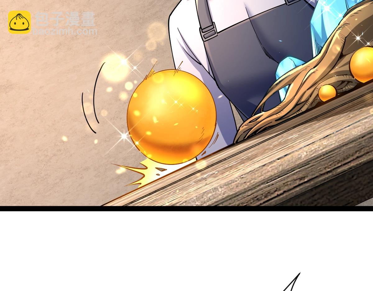 第38话 打造一块板砖吧！(1/4)-第38话