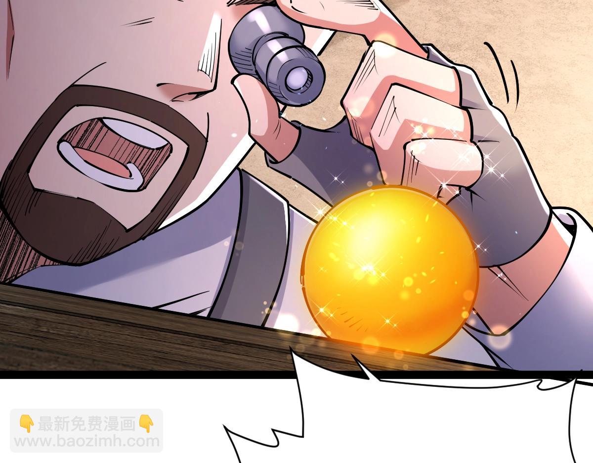 第38话 打造一块板砖吧！(1/4)-第38话