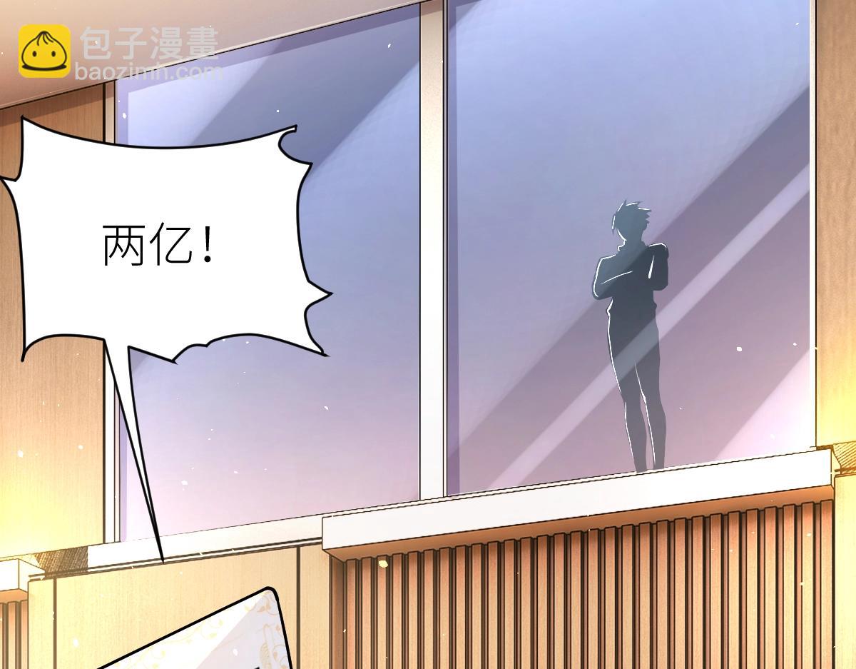 第40话 这就是巨佬的世界吗？(1/4)-第40话