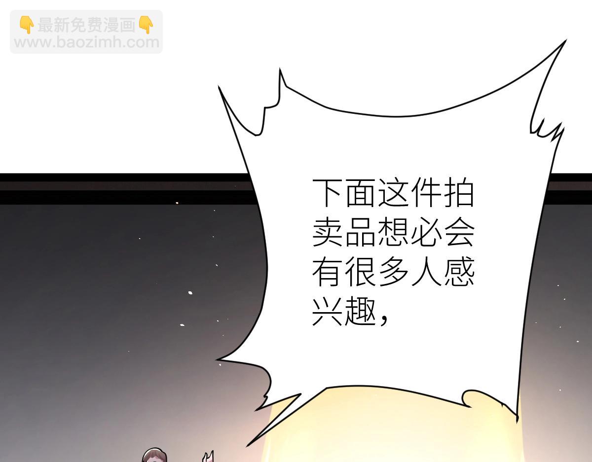 第40话 这就是巨佬的世界吗？(1/4)-第40话