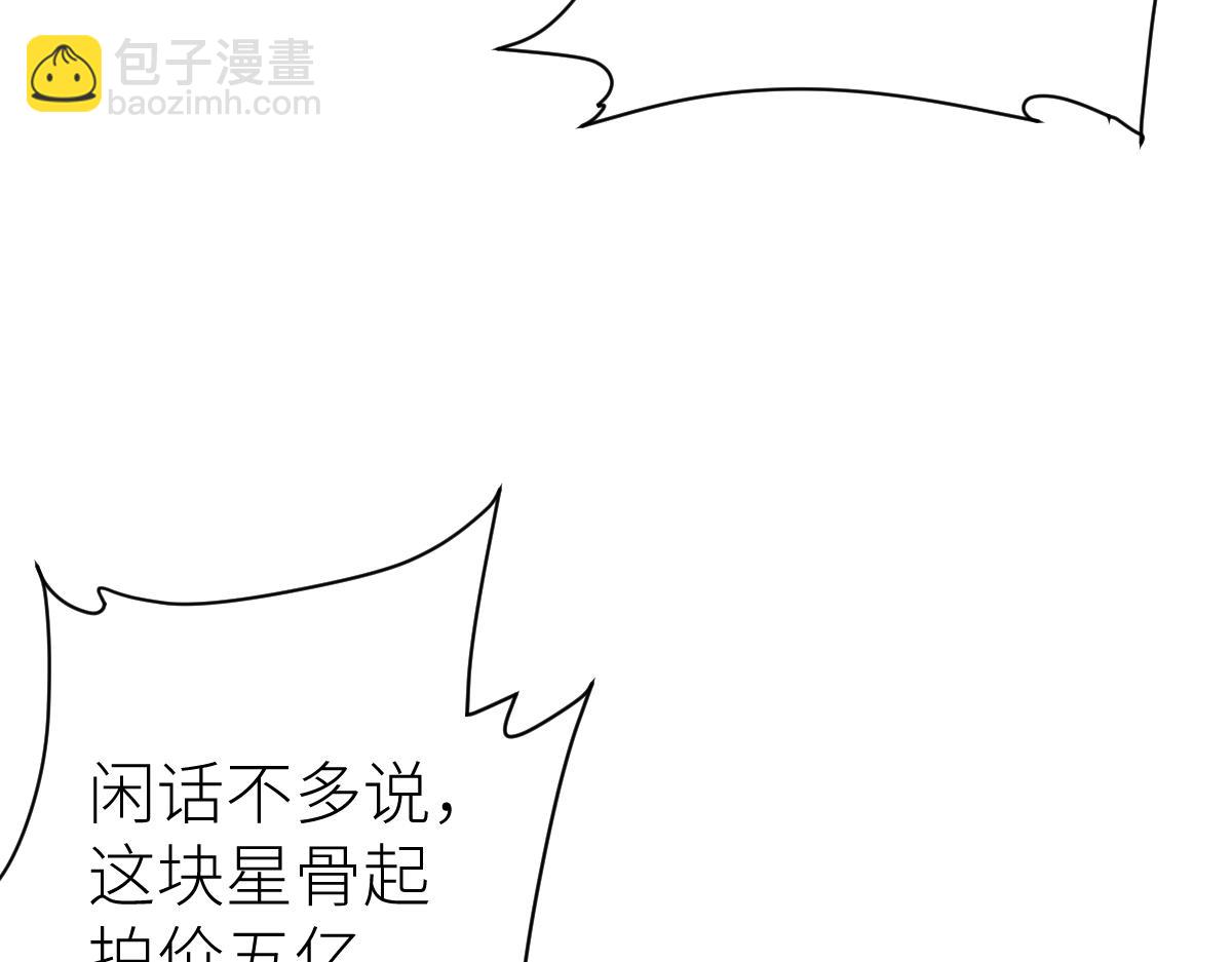 第40话 这就是巨佬的世界吗？(1/4)-第40话
