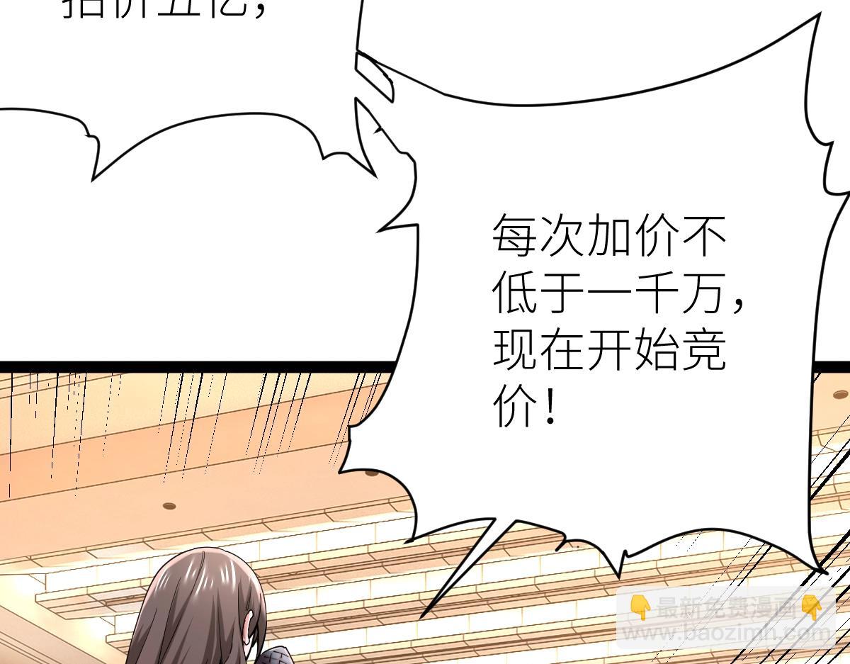 第40话 这就是巨佬的世界吗？(1/4)-第40话