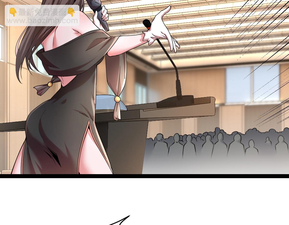 第40话 这就是巨佬的世界吗？(1/4)-第40话