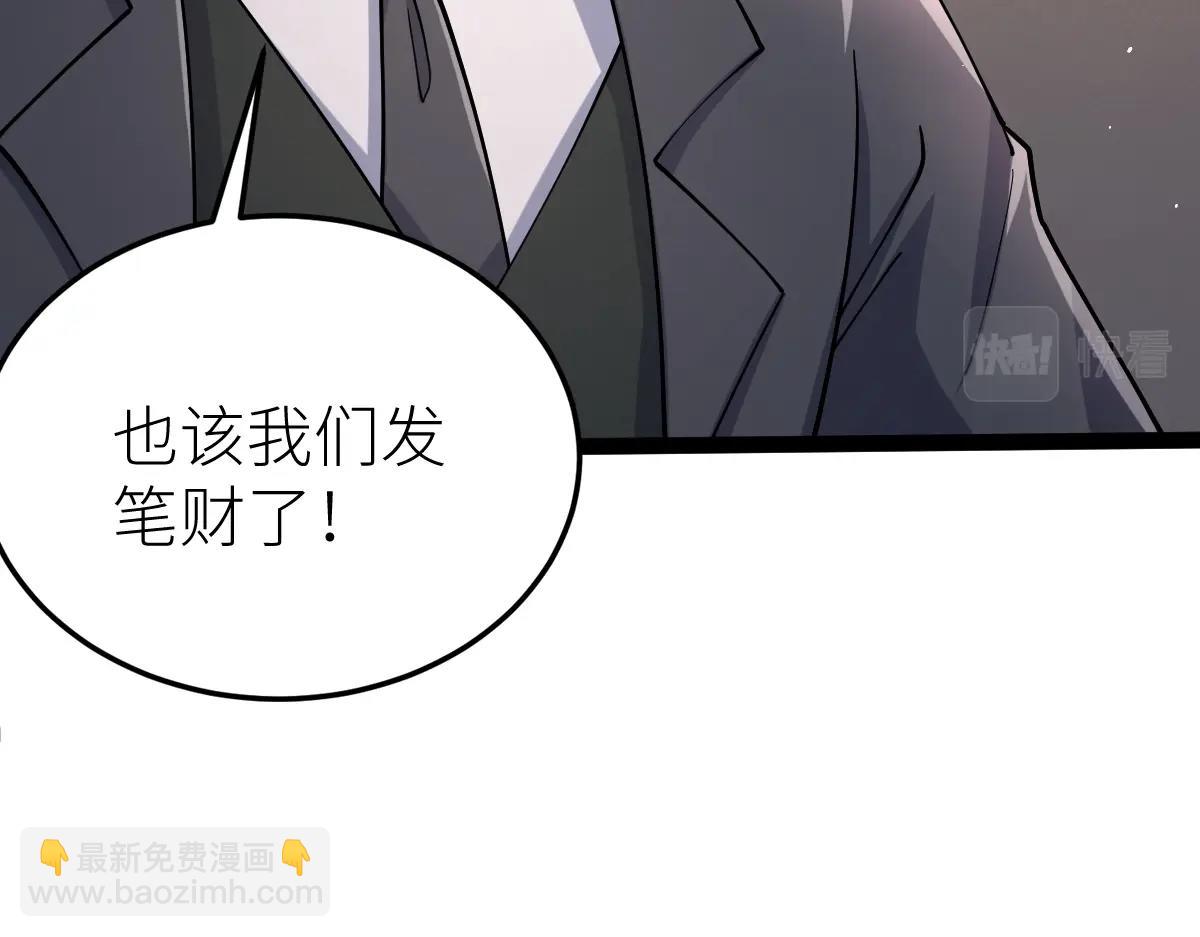 第40话 这就是巨佬的世界吗？(1/4)-第40话