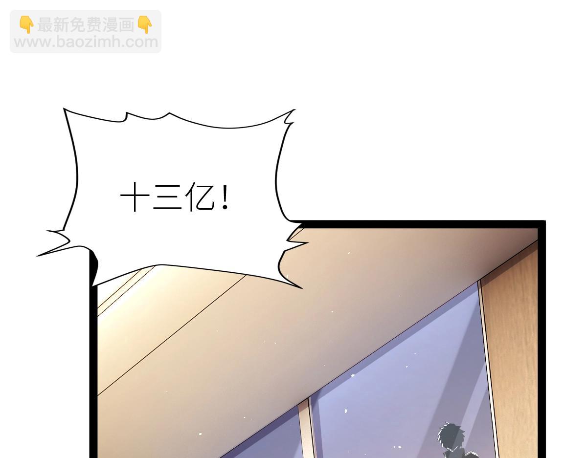 第40话 这就是巨佬的世界吗？(1/4)-第40话