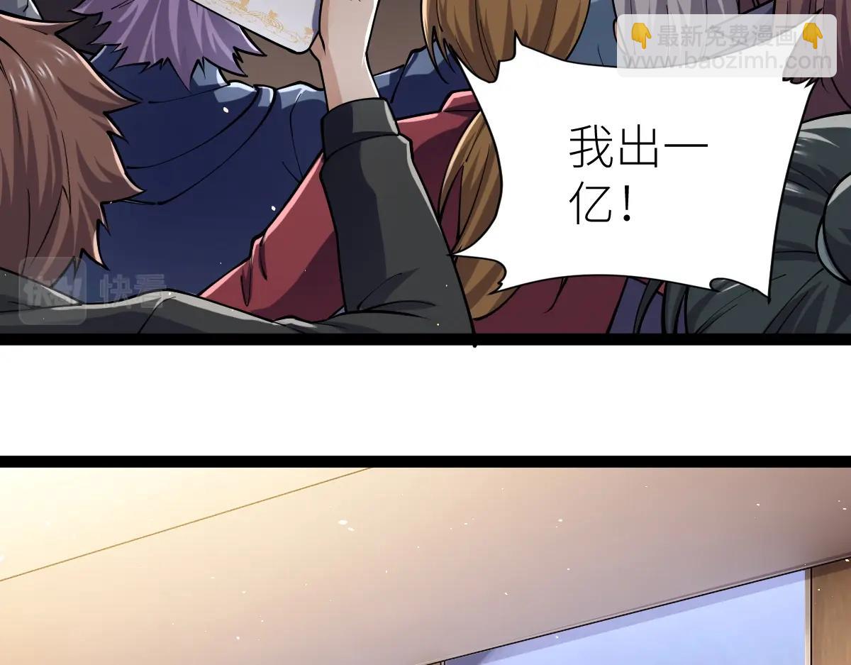 第40话 这就是巨佬的世界吗？(1/4)-第40话