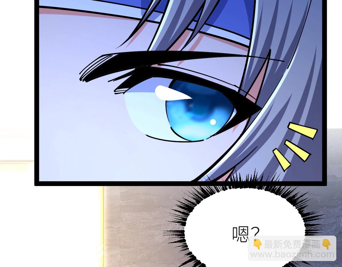 第42话 走你！(1/3)-第42话