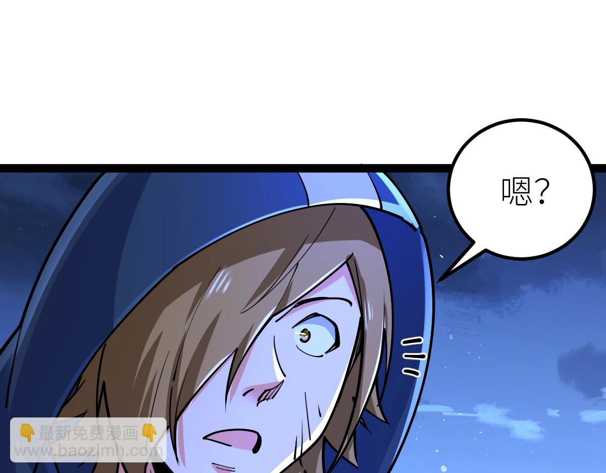 第42话 走你！(1/3)-第42话