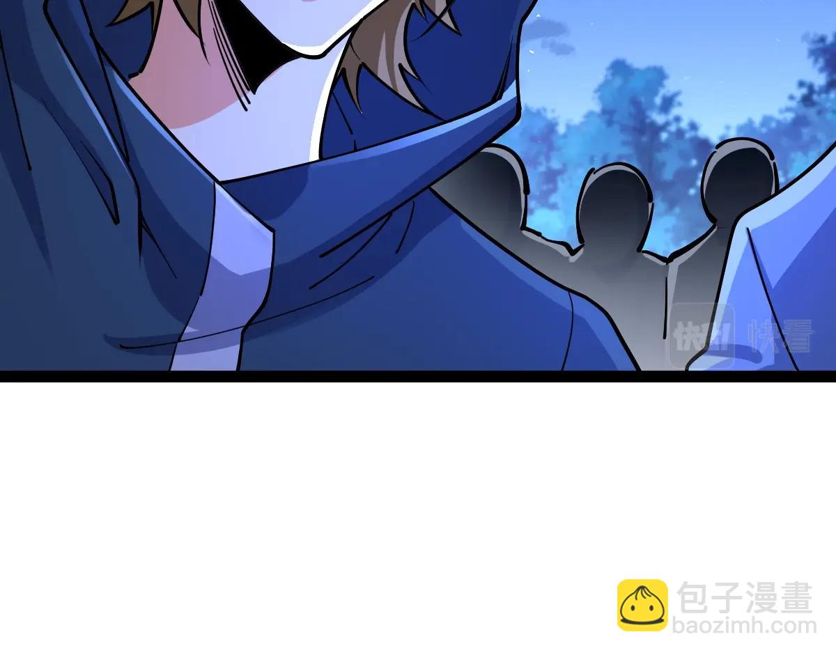 第42话 走你！(1/3)-第42话
