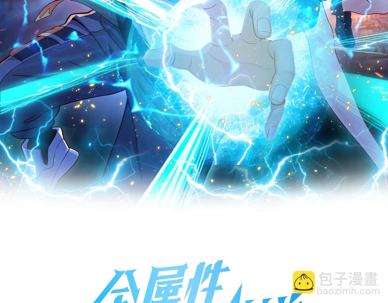 第42话 走你！(1/3)-第42话