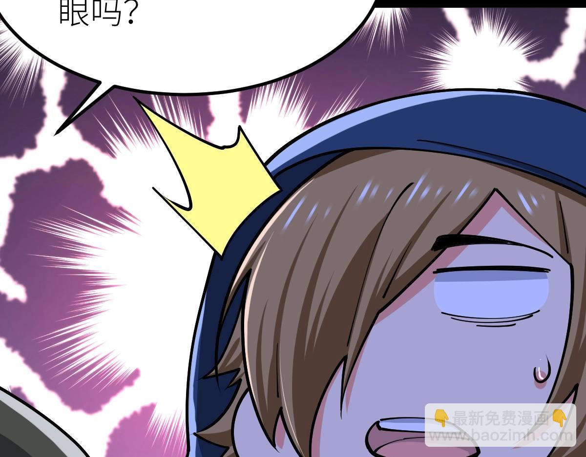 第42话 走你！(1/3)-第42话