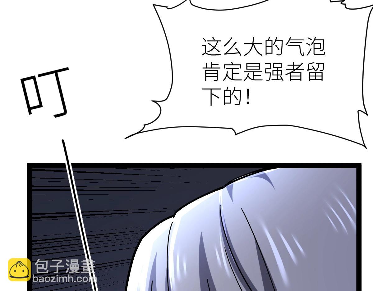 第42话 走你！(1/3)-第42话