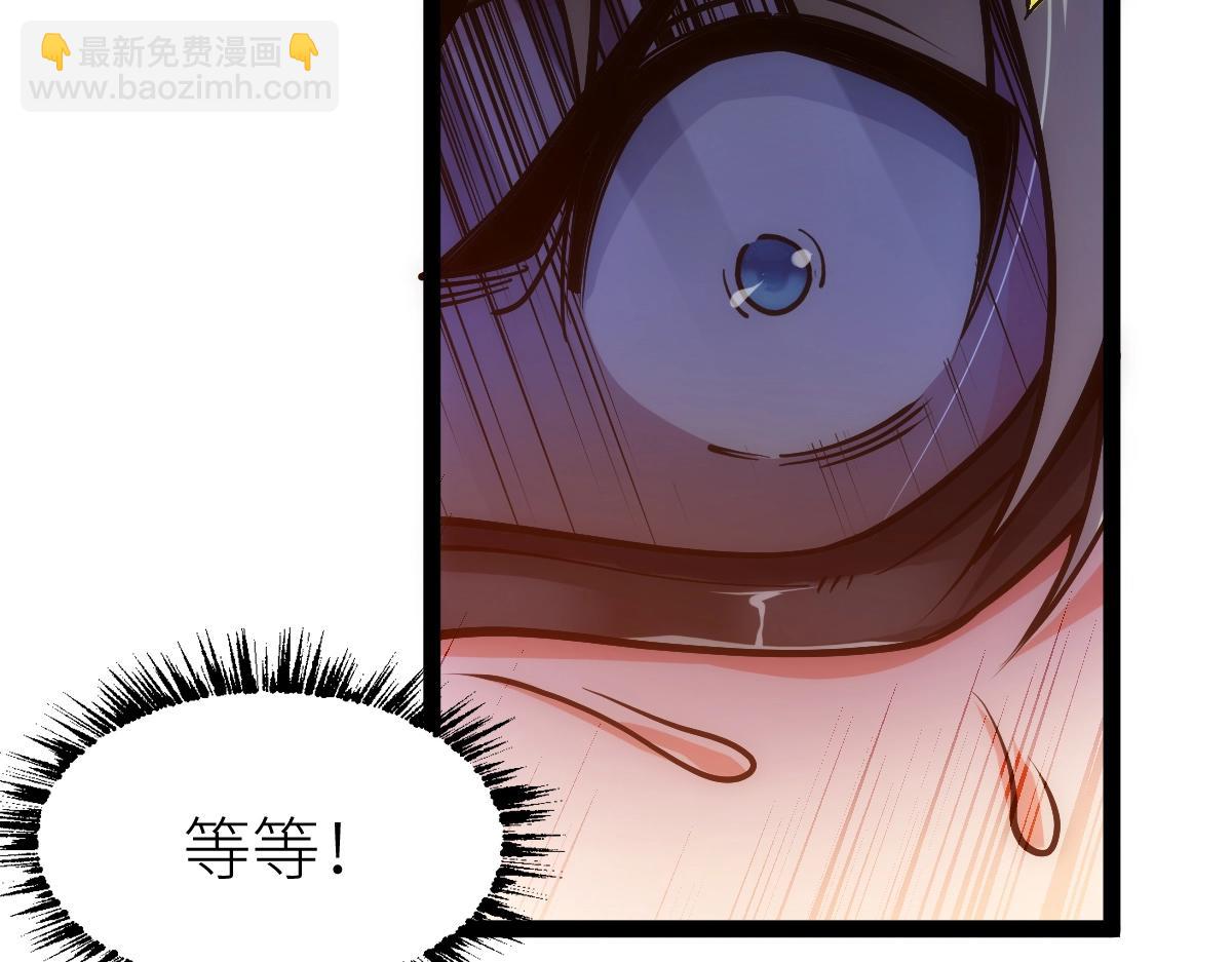 第44话 黑暗种(1/4)-第44话