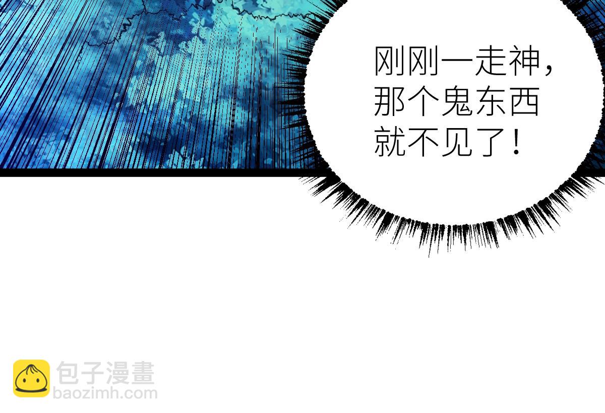 第44话 黑暗种(1/4)-第44话