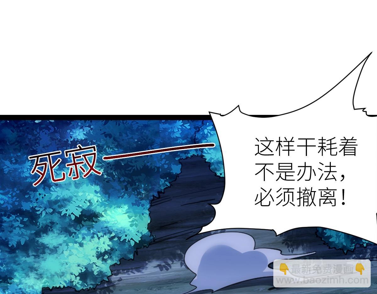 第44话 黑暗种(1/4)-第44话