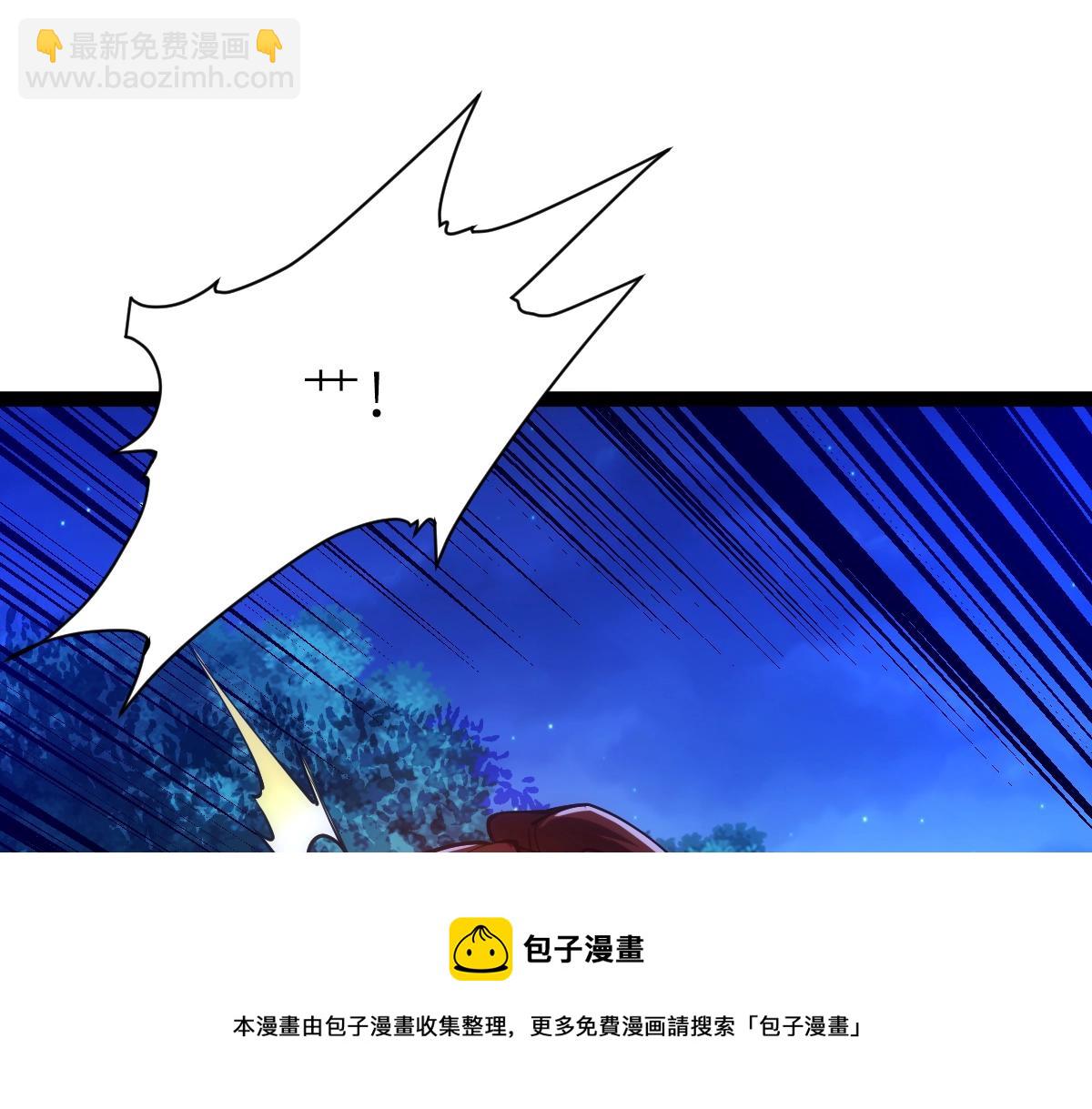 第44话 黑暗种(1/4)-第44话