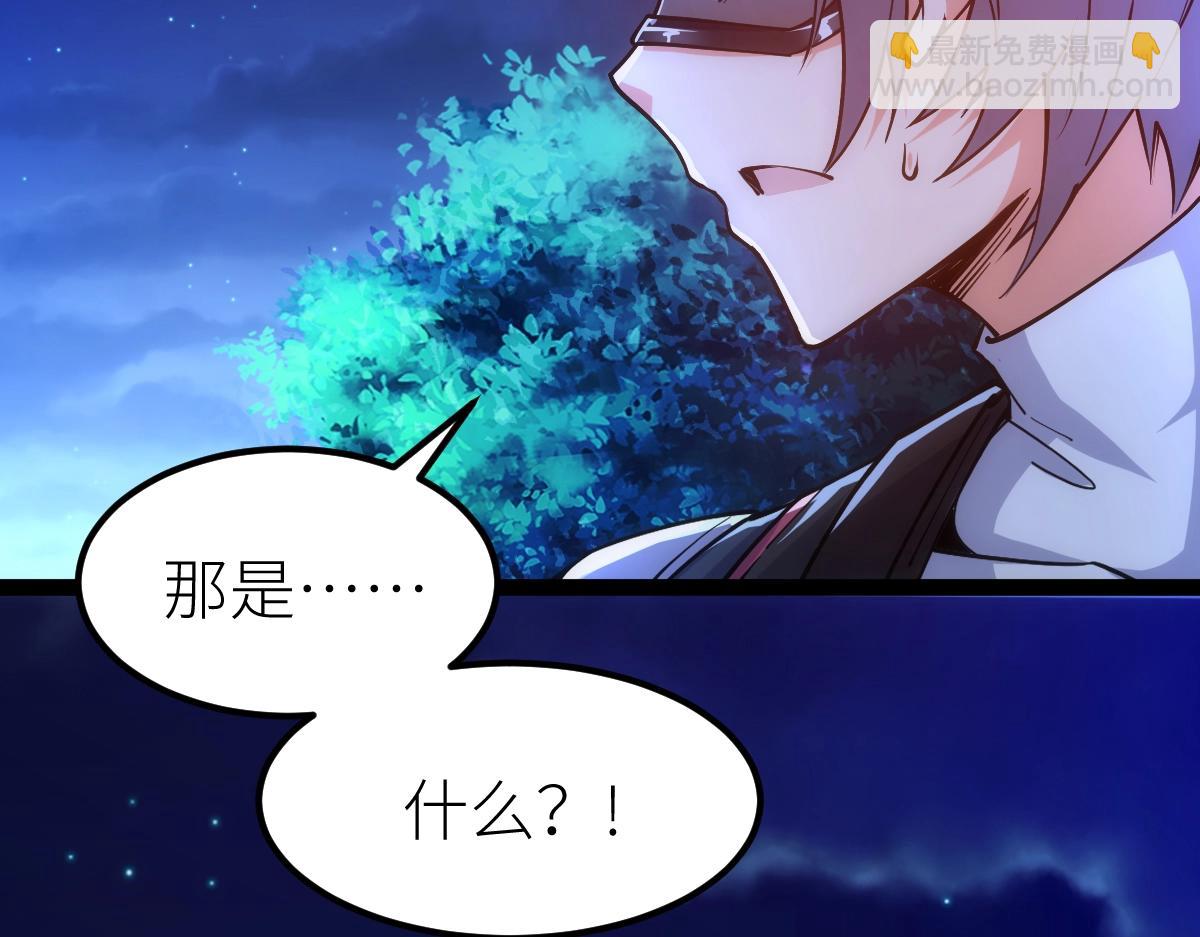 第44话 黑暗种(1/4)-第44话