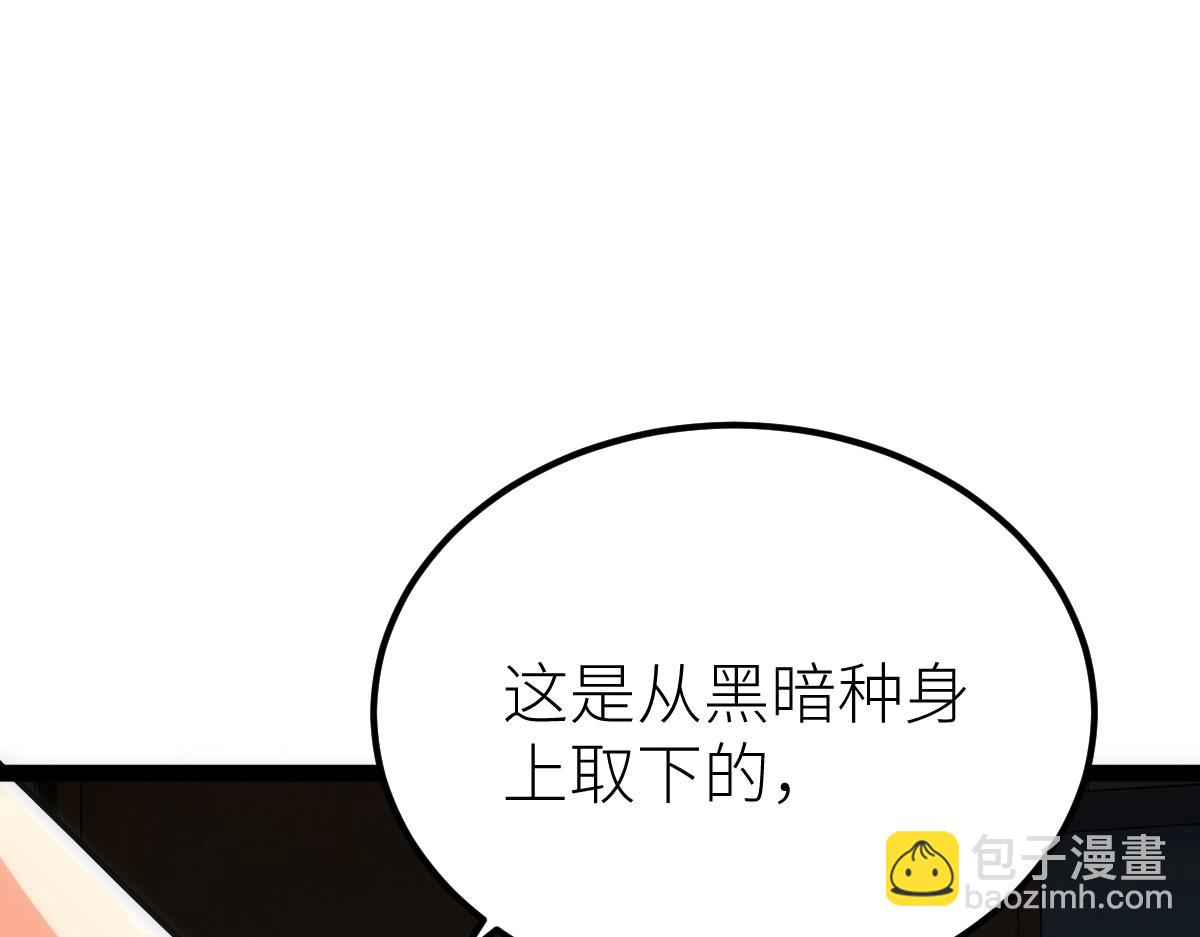 第46话 上报(1/4)-第46话