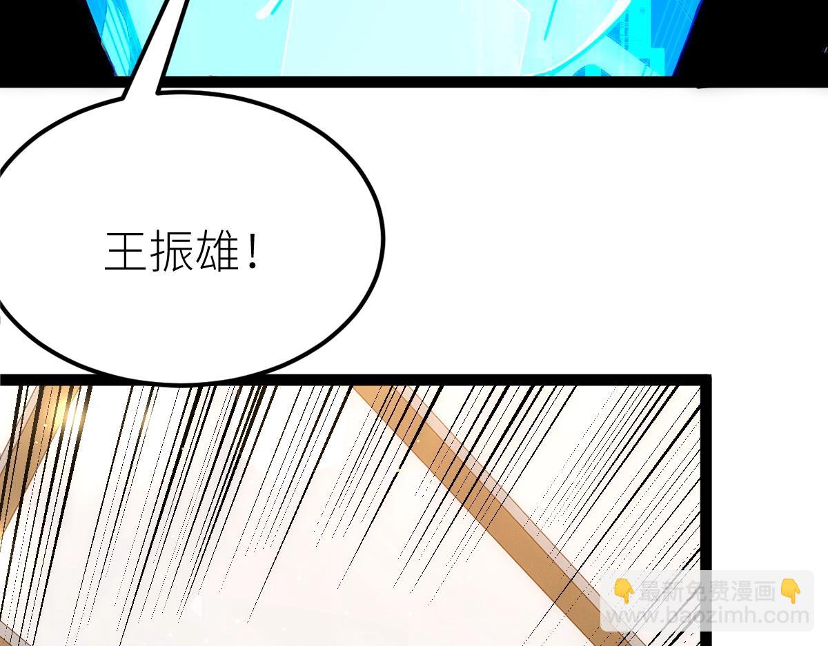 第48话 给你送终！(1/4)-第48话