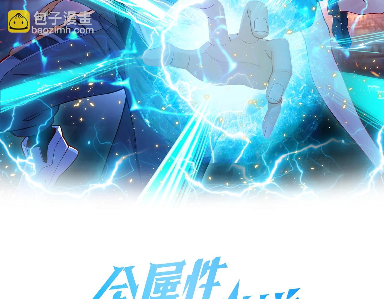 第48话 给你送终！(1/4)-第48话