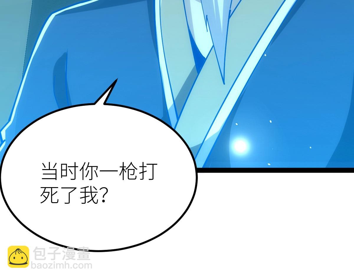 第48话 给你送终！(1/4)-第48话