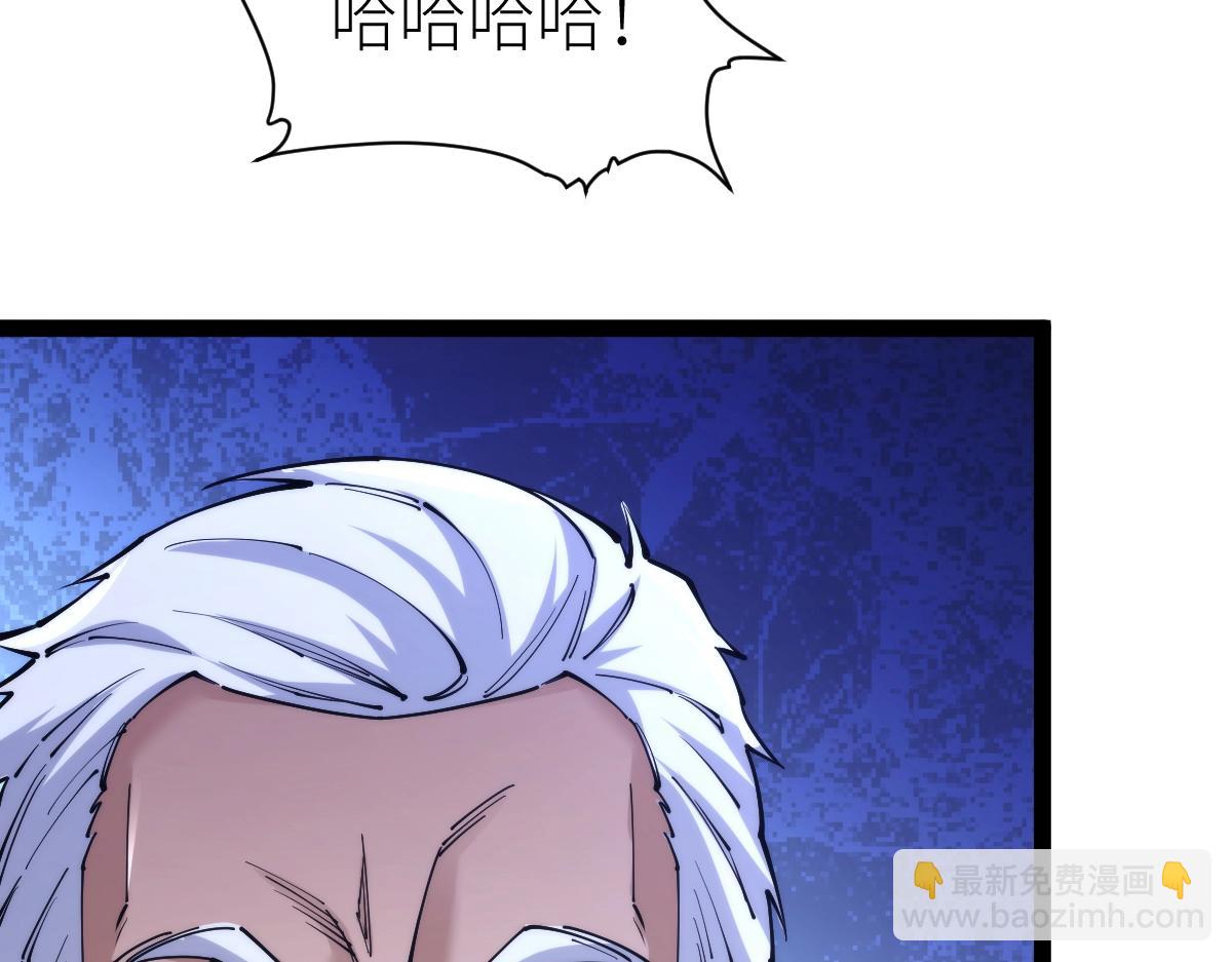 第48话 给你送终！(1/4)-第48话