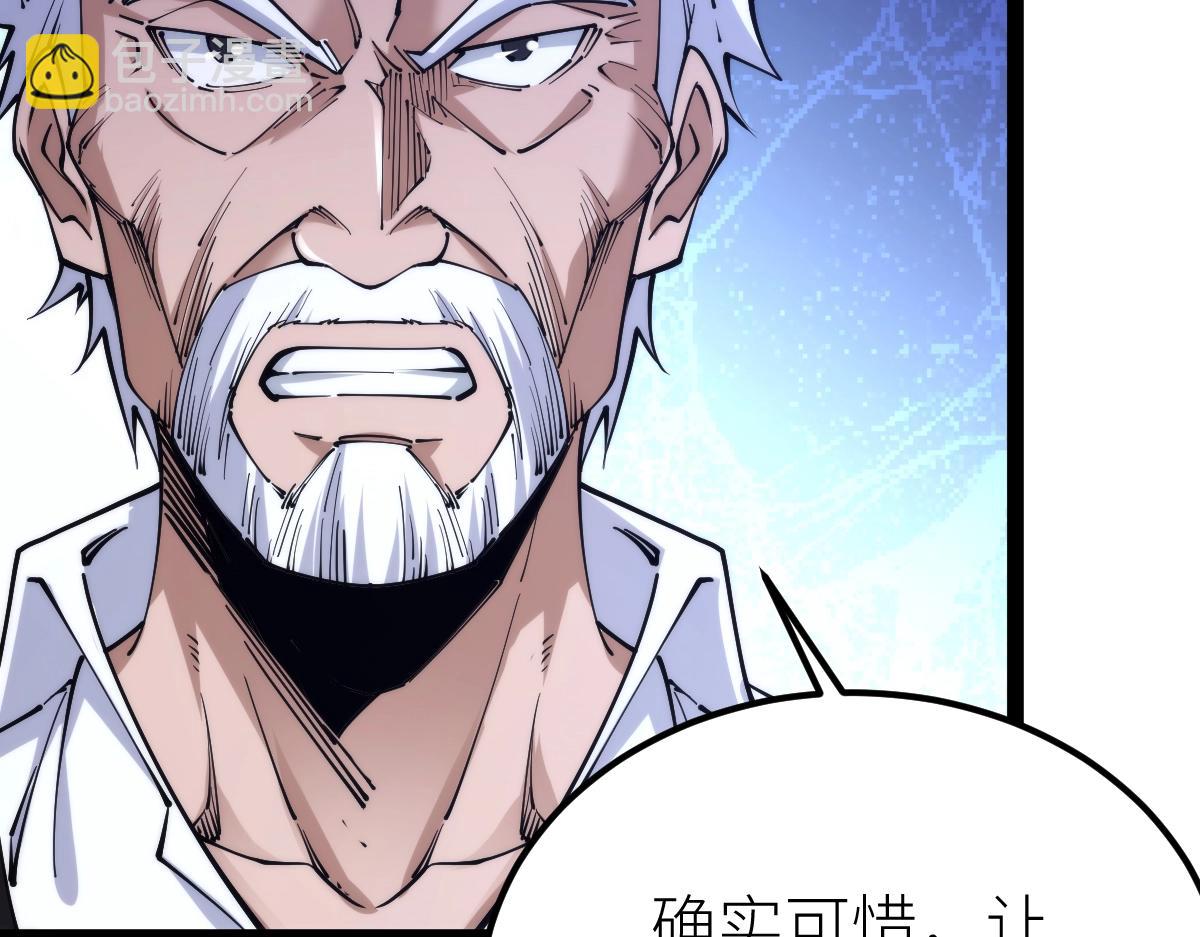 第48话 给你送终！(1/4)-第48话
