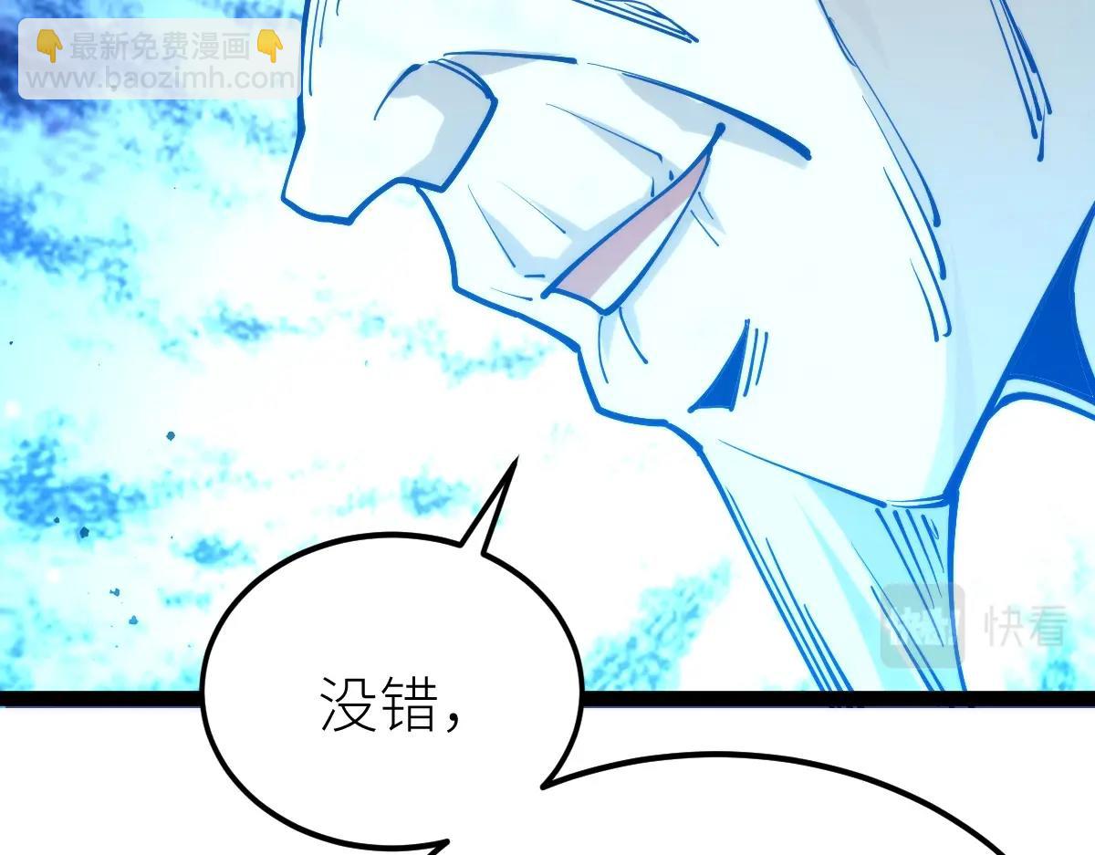 第48话 给你送终！(1/4)-第48话