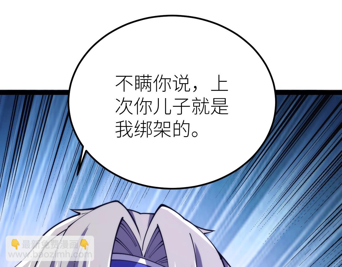 第48话 给你送终！(1/4)-第48话