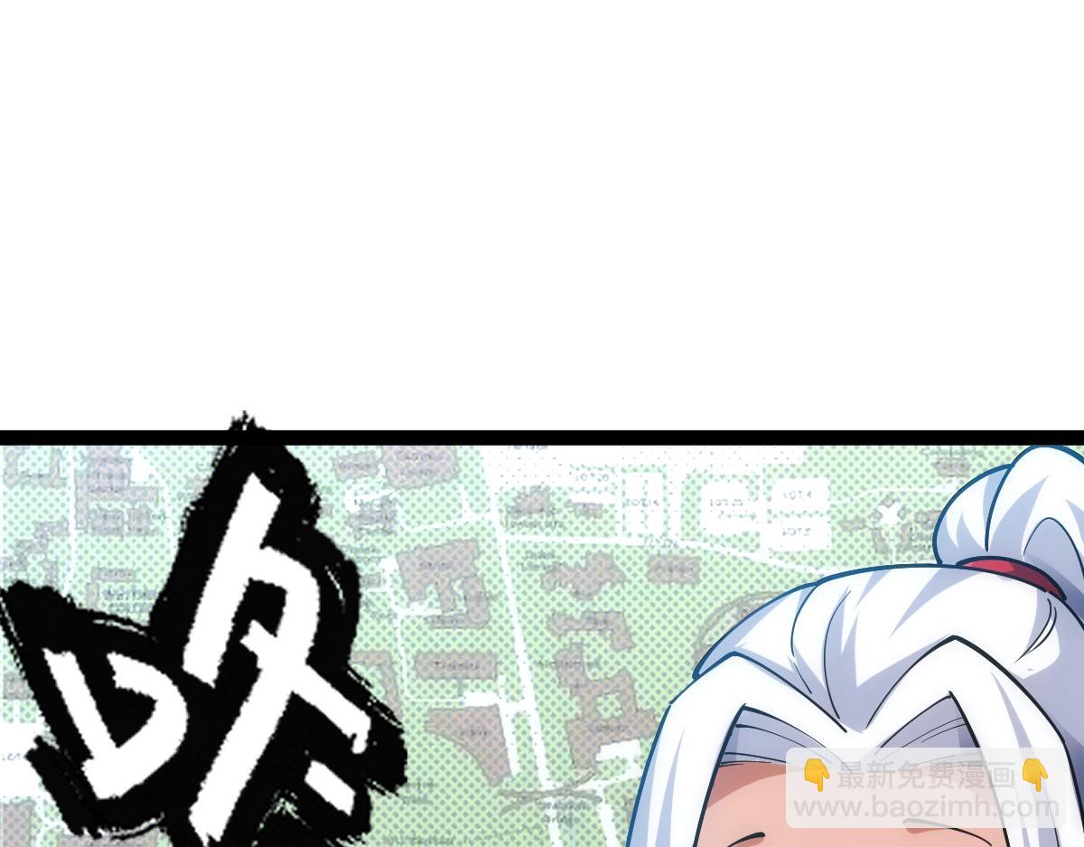 第50话 授勋(1/4)-第50话