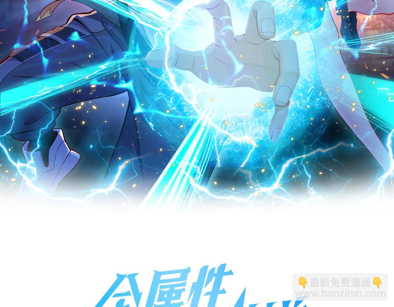 第6话 反杀(1/3)-第6话