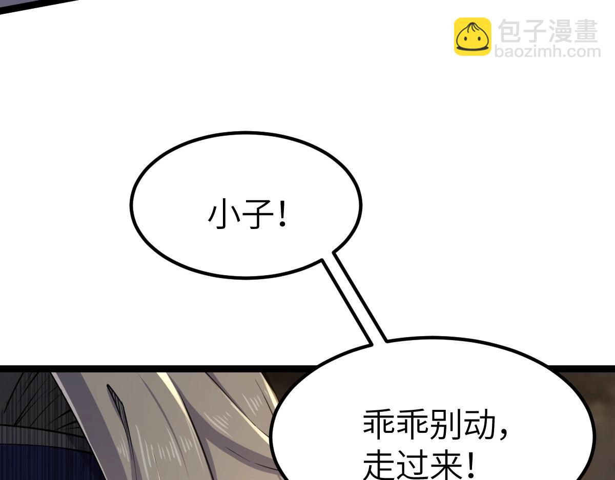 第6话 反杀(1/3)-第6话