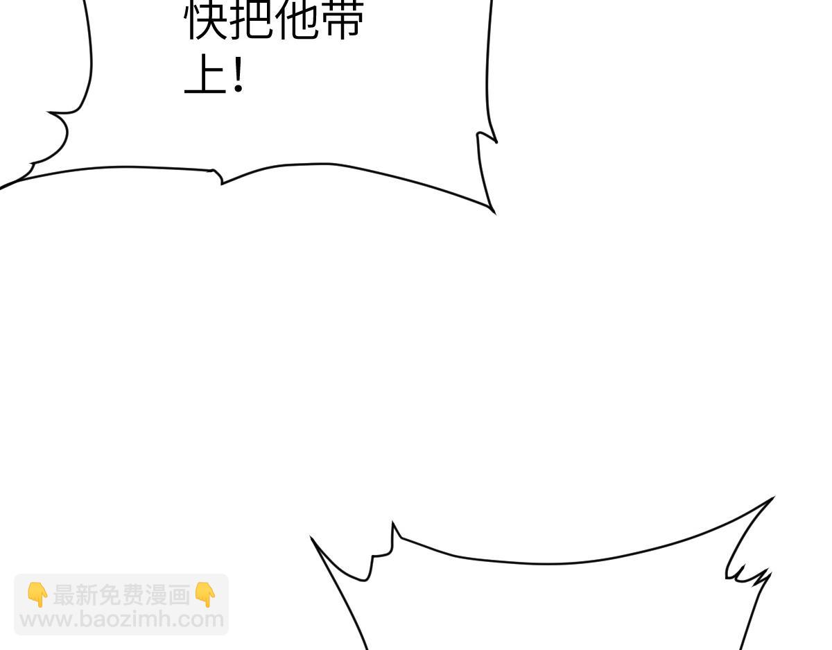 第6话 反杀(1/3)-第6话