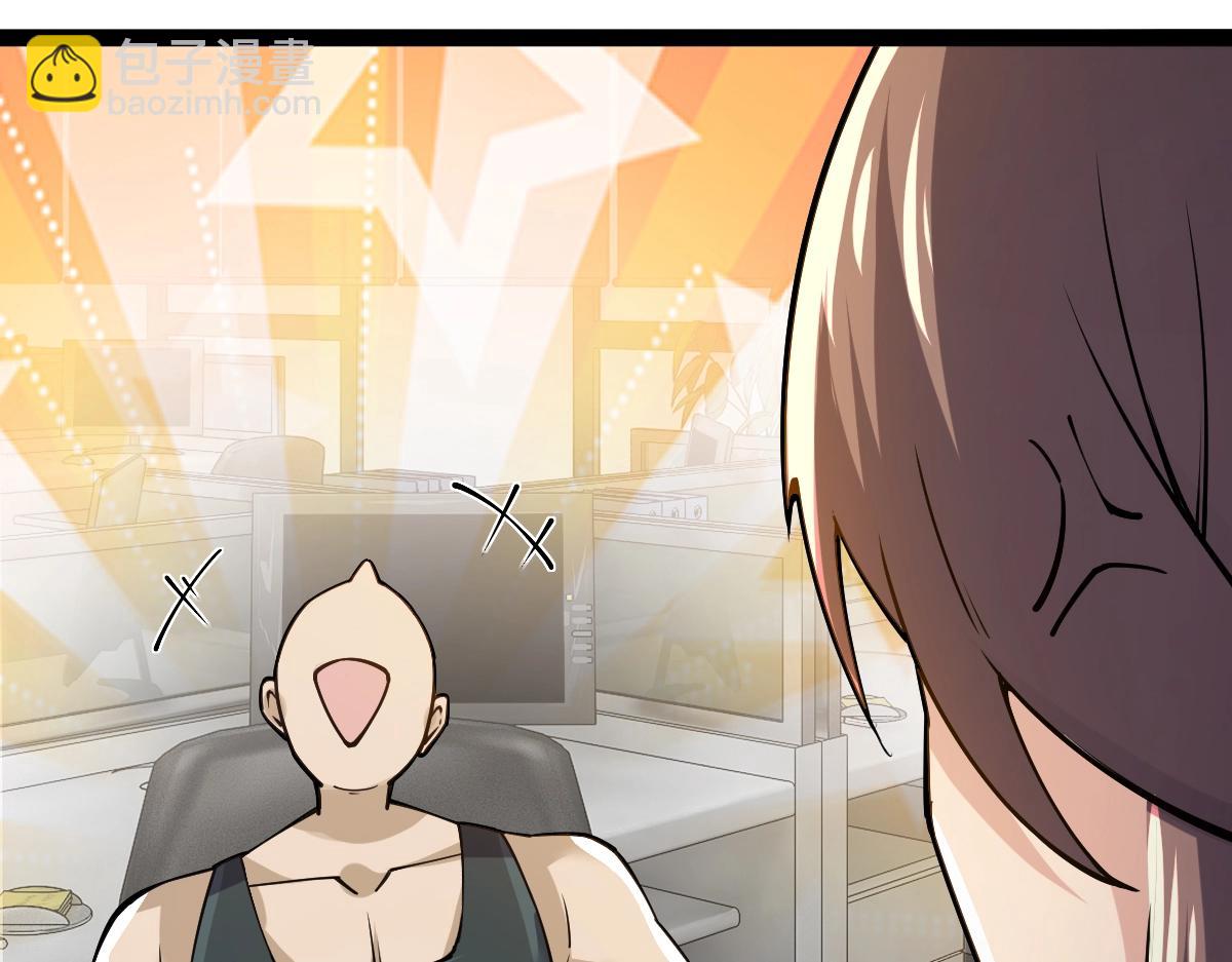 第54话 你要战，那就战！(1/3)-第54话
